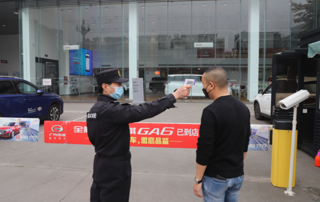 广汽传祺，疫情，广汽传祺4S店