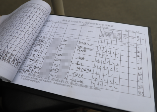 广汽传祺，疫情，广汽传祺4S店