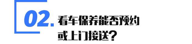 广汽传祺，疫情，广汽传祺4S店