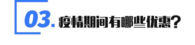 广汽传祺，疫情，广汽传祺4S店