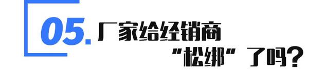广汽传祺，疫情，广汽传祺4S店