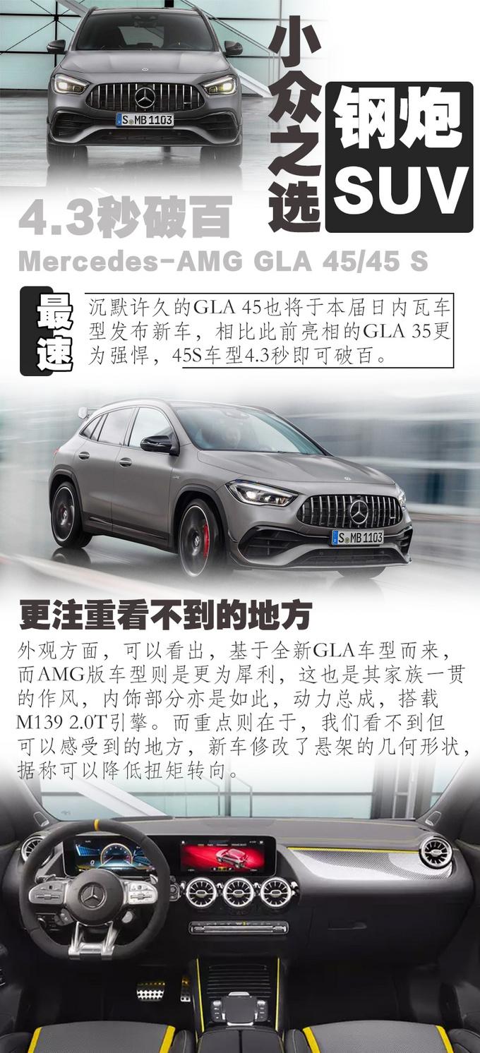 新车，日内瓦车展，日内瓦车展