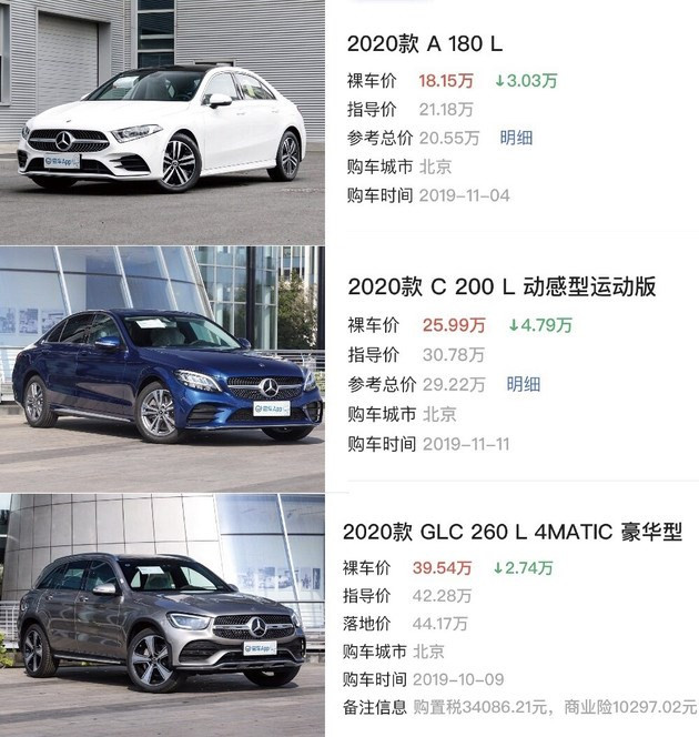沃尔沃，疫情，豪华品牌探店调查