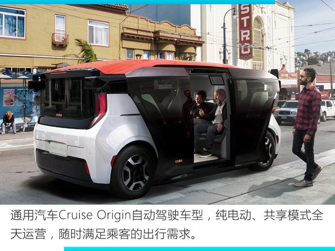 自动驾驶,新能源汽车,通用汽车撤退