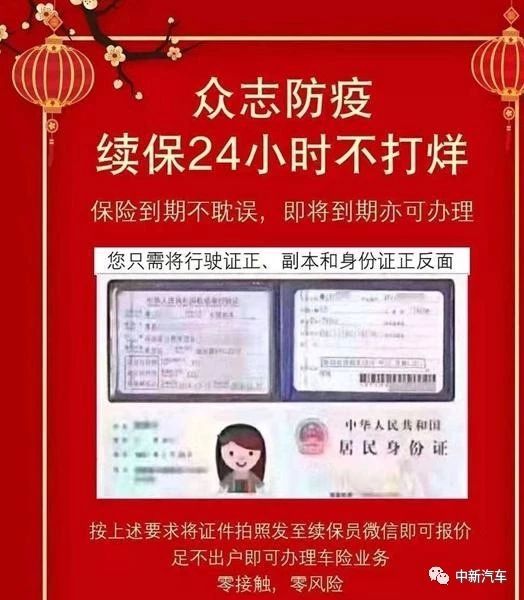 销量，疫情，汽车销量