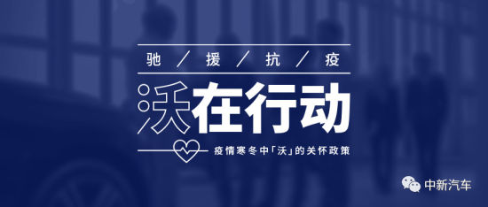 销量，疫情，汽车销量