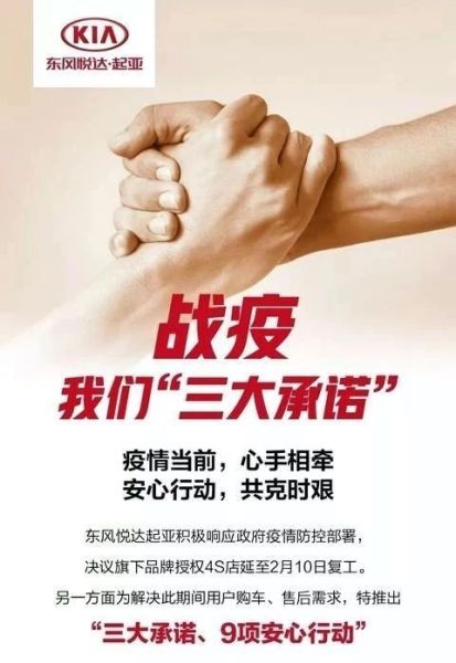 销量，疫情，汽车销量