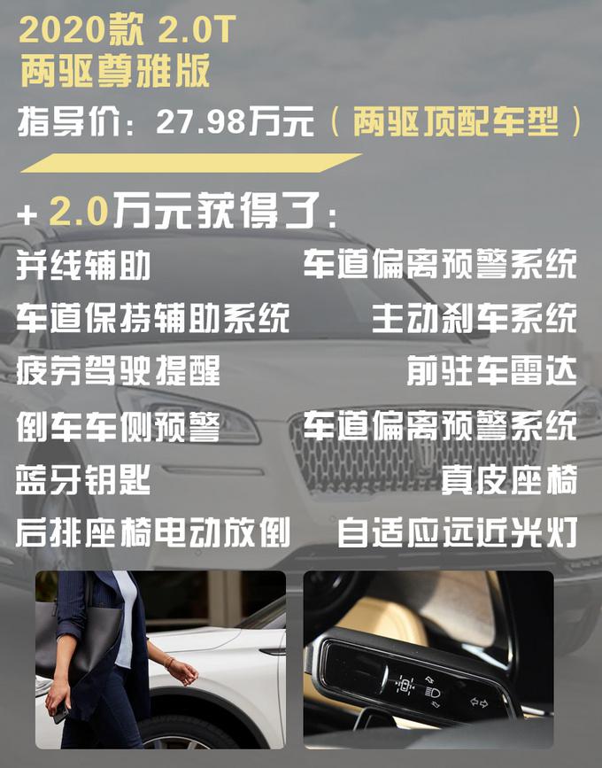 SUV，林肯首款国产SUV