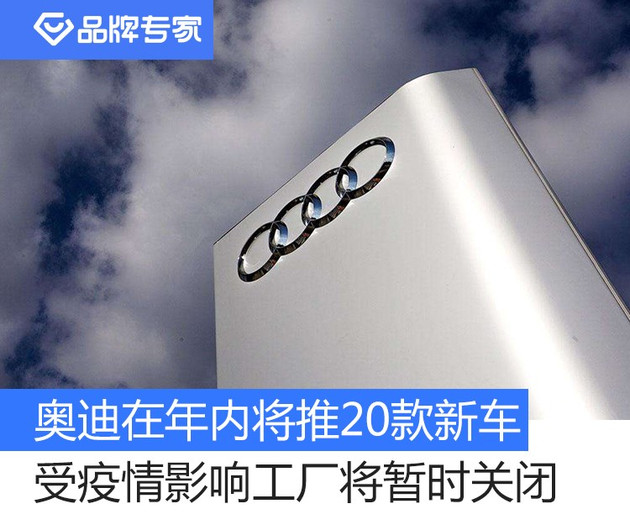 新车,奥迪 新车,奥迪