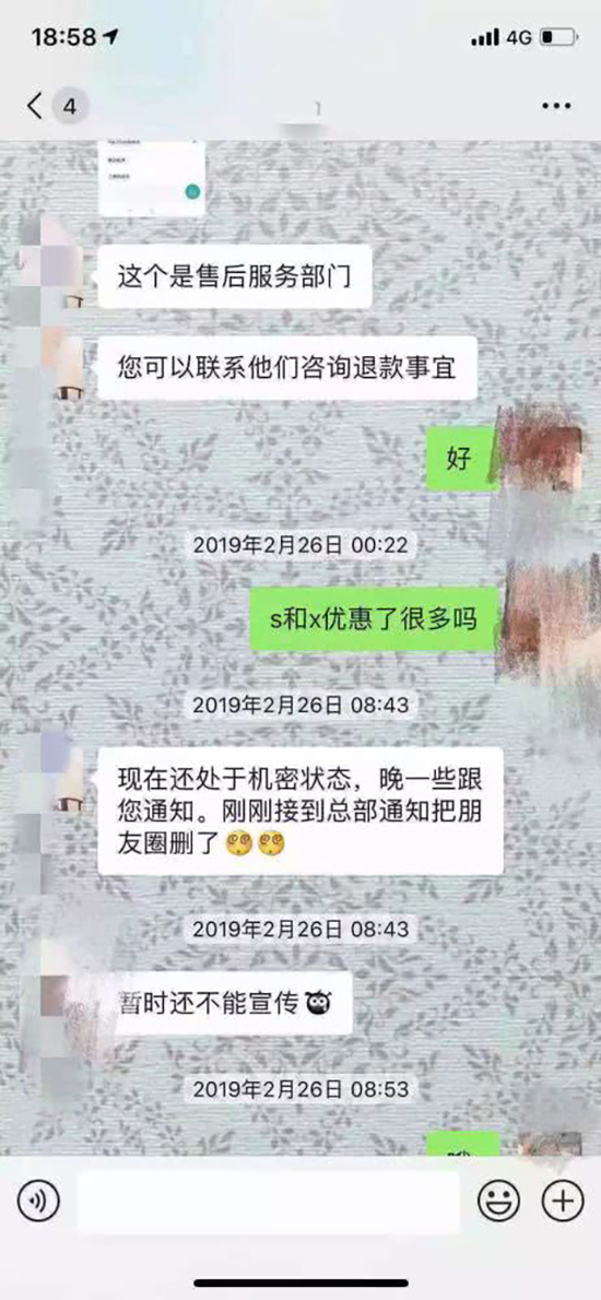 无视消费者权益 特斯拉闯了多少祸？