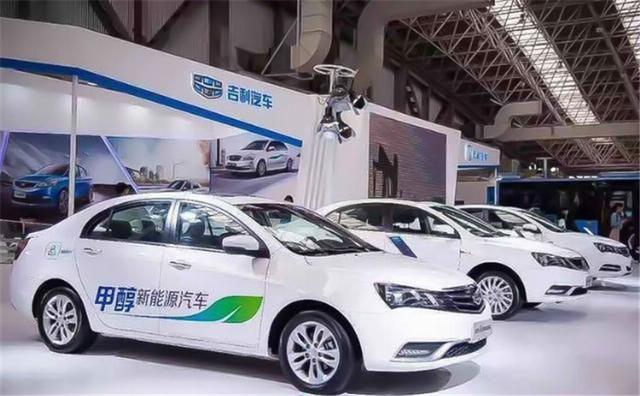 电动汽车，前瞻技术，电池，新能源汽车,甲醇燃料电池