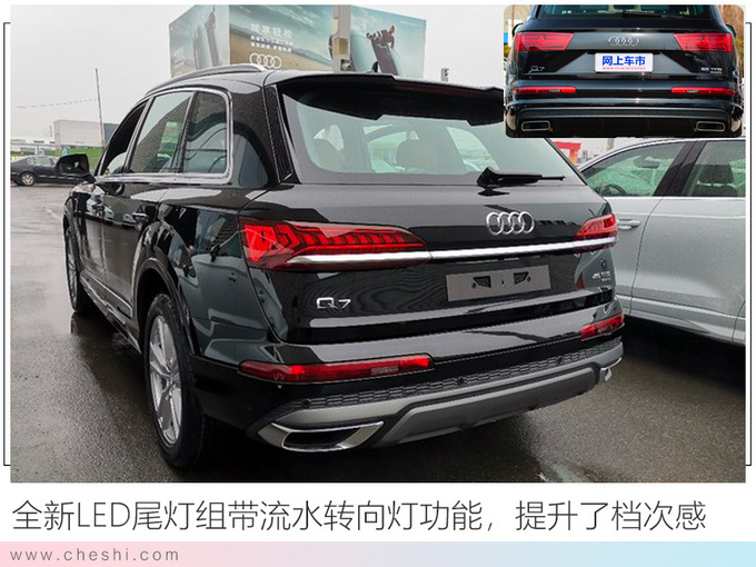 10款重磅新车4月上市 奥迪A4L/凯迪拉克CT4领衔-图18