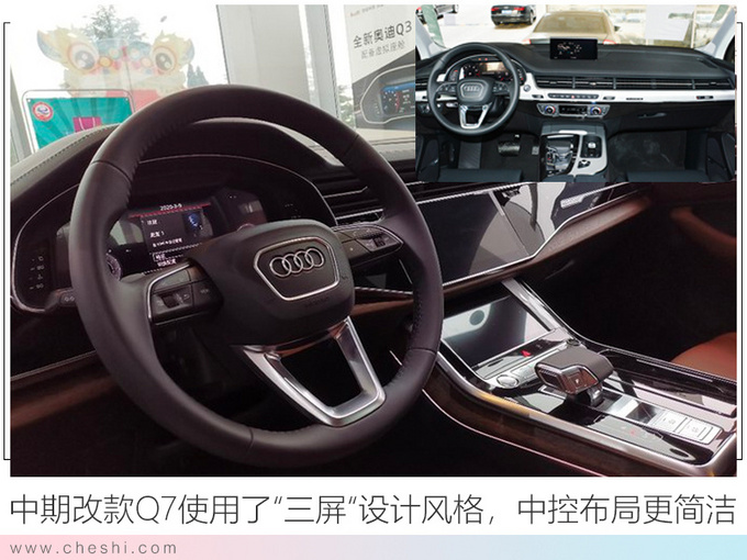 10款重磅新车4月上市 奥迪A4L/凯迪拉克CT4领衔-图19