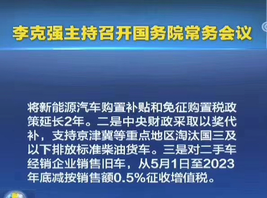 重温2003/5月，政府高度重视，轿车价跌量增