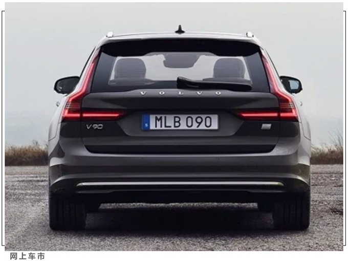 新车，沃尔沃，沃尔沃新款V90配置,沃尔沃新款V90价格