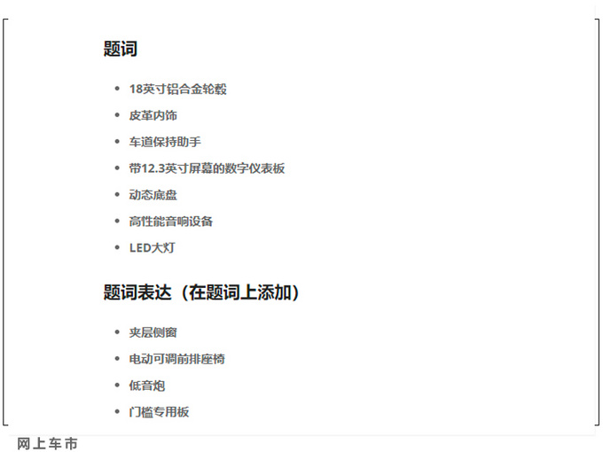 新车，沃尔沃，沃尔沃新款V90配置,沃尔沃新款V90价格