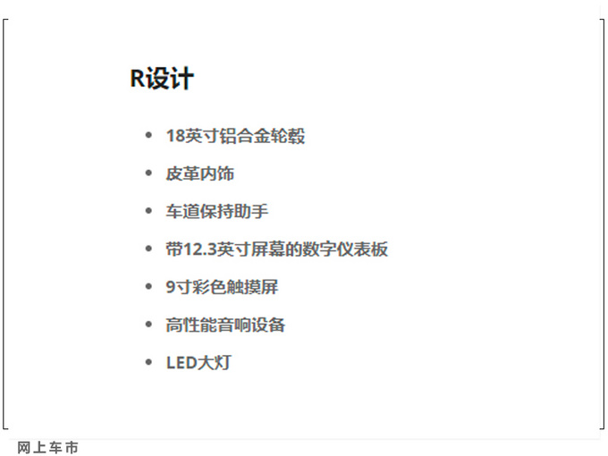 新车，沃尔沃，沃尔沃新款V90配置,沃尔沃新款V90价格