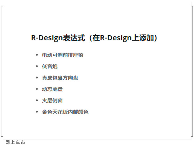 新车，沃尔沃，沃尔沃新款V90配置,沃尔沃新款V90价格