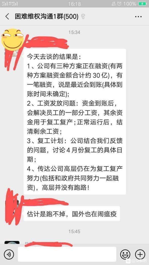 销量,众泰汽车,众泰破产,众泰欠薪,众泰质量问题 销量,众泰汽车,众泰破产,众泰欠薪,众泰质量问题