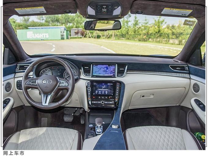 东风日产，北京英菲尼迪,东风英菲尼迪广州