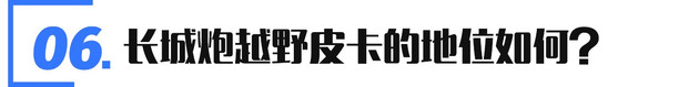 长城,自动驾驶 长城,自动驾驶