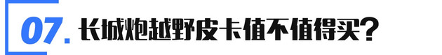 长城,自动驾驶 长城,自动驾驶
