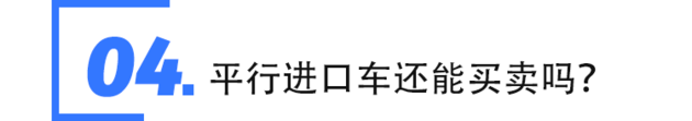 薅羊毛吗?买车嫌厂家、地方补贴太少?国家出面解决国五车 薅羊毛吗?买车嫌厂家、地方补贴太少?国家出面解决国五车