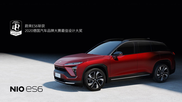 蔚来，蔚来ES6