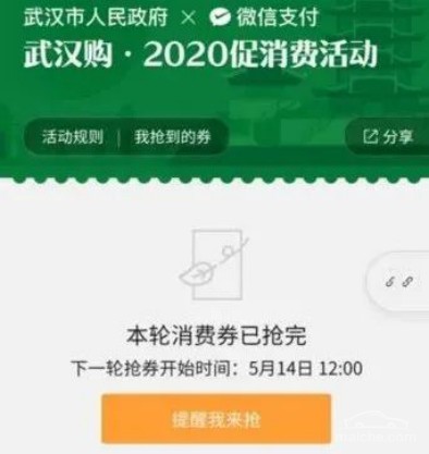 政策，东风雪铁龙,东风