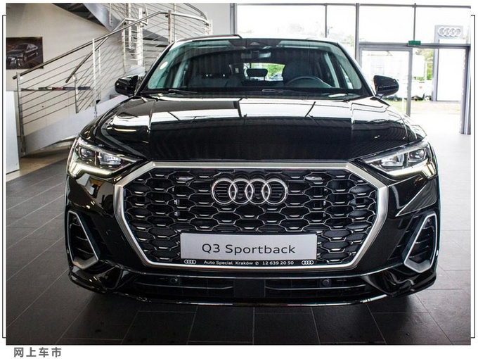 奥迪Q3，奥迪Q3