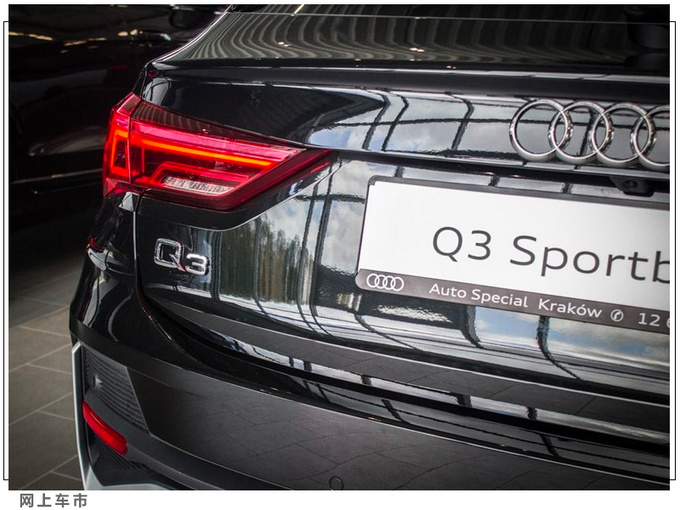 奥迪Q3，奥迪Q3