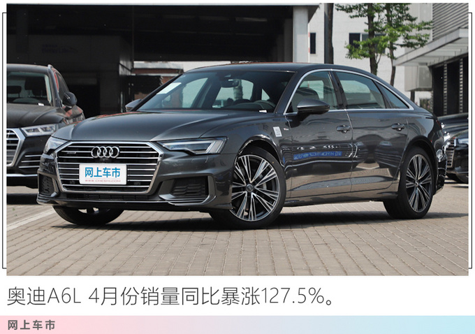 销量,奥迪,4月汽车销量 销量,奥迪,4月汽车销量