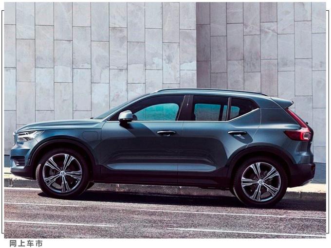 沃尔沃，宝马X1,沃尔沃XC40