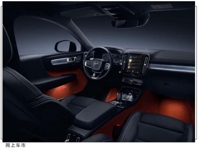 沃尔沃，宝马X1,沃尔沃XC40