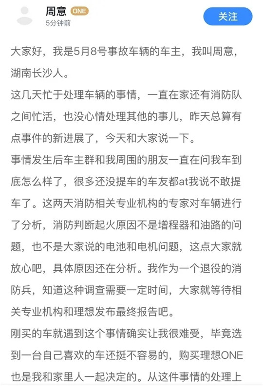 4月新能源销量：特斯拉正式开启“自我反噬”模式