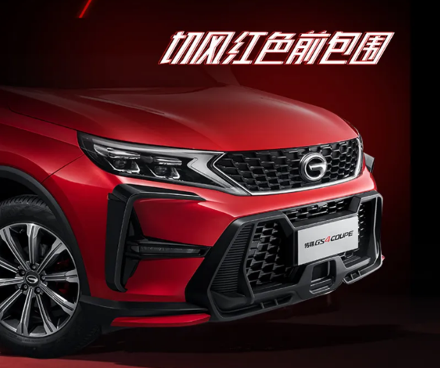 传祺GS4，广汽传祺，传祺GS4,广汽传祺