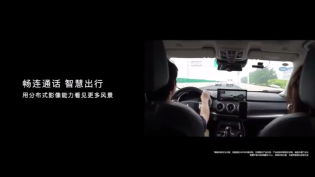 前瞻技术,WEY VV6 前瞻技术,WEY VV6