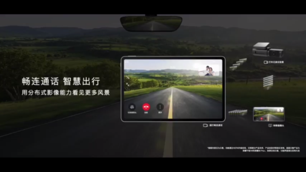 前瞻技术,WEY VV6 前瞻技术,WEY VV6