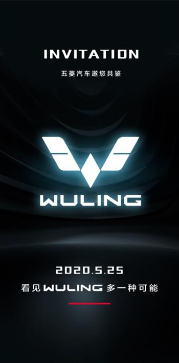 上汽通用五菱，上汽通用，五菱,宝骏,汽车销量