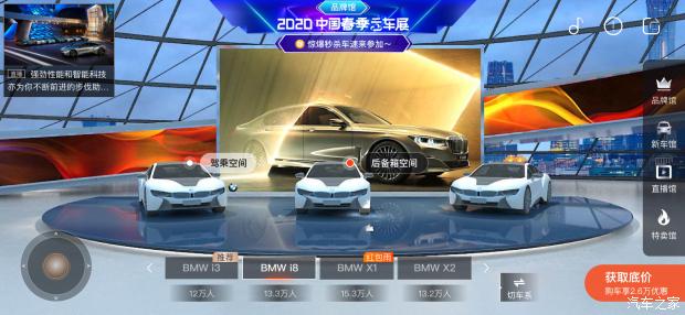 疫情，汽车销量