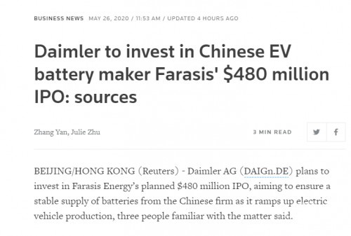 传戴姆勒拟参投孚能科技IPO，后者称没有收到相关信息
