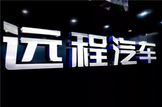 吉利又要买买买了？这次是商用车华菱星马