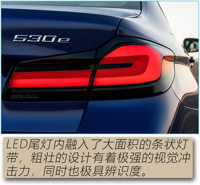 宝马5系，宝马5系