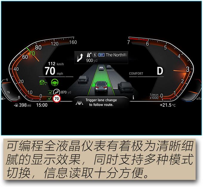 宝马5系，宝马5系
