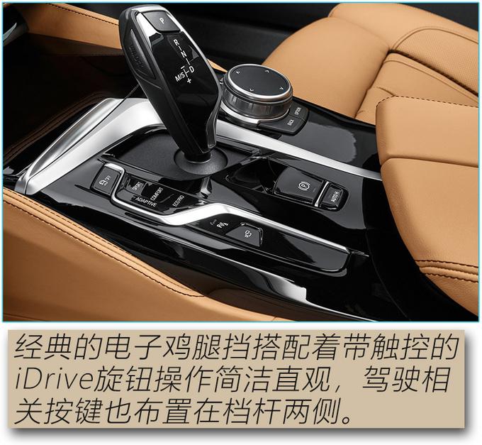 宝马5系，宝马5系