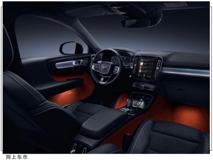 沃尔沃，沃尔沃,沃尔沃XC60