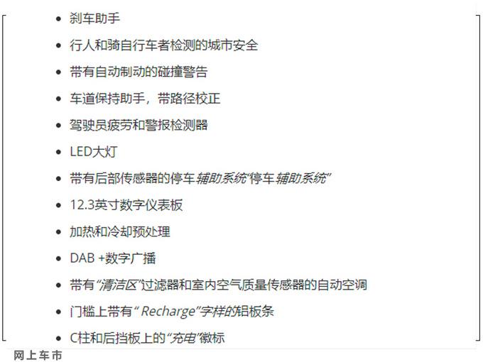 沃尔沃，沃尔沃,沃尔沃XC60