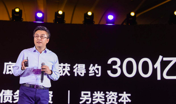 小鹏汽车海外IPO进程再提速