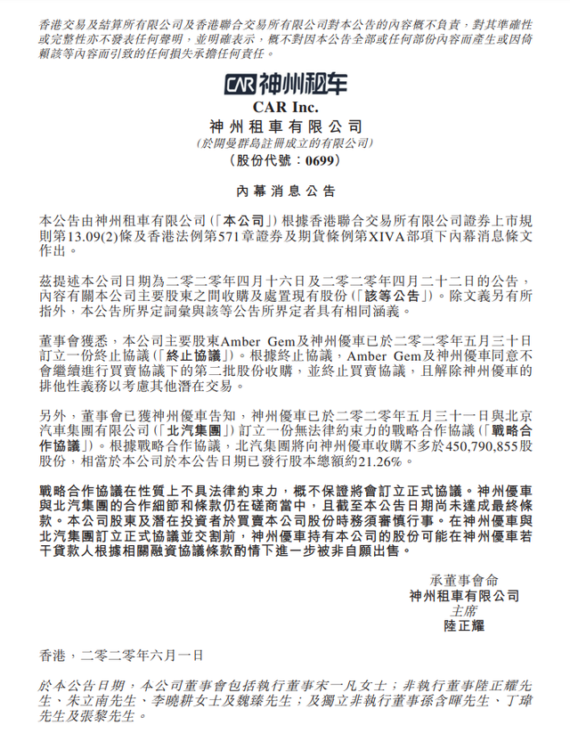 宝沃 宝沃