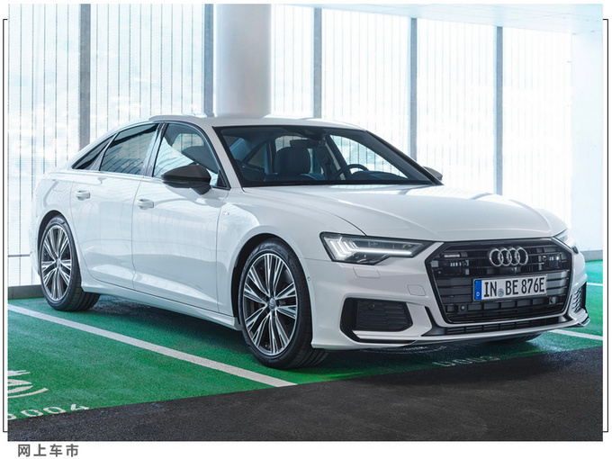 奥迪A6，奥迪A6插混版